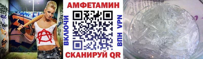 АМФЕТАМИН 97%  kraken как войти  Дюртюли 
