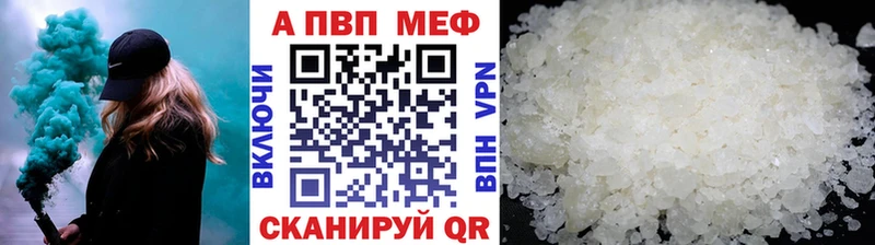 наркота Дюртюли Альфа ПВП мука