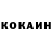 КЕТАМИН VHQ Mirsaleh Seyidov