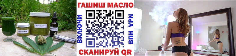 Печенье с ТГК марихуана Дюртюли