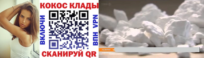 COCAIN FishScale  Дюртюли 