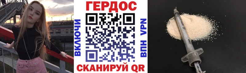 Героин VHQ  omg как войти  Дюртюли 