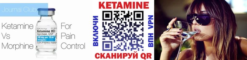 КЕТАМИН ketamine  Дюртюли 