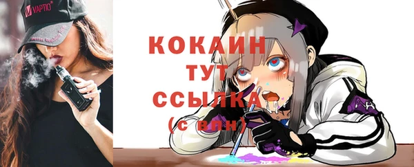 амфетамин Верея