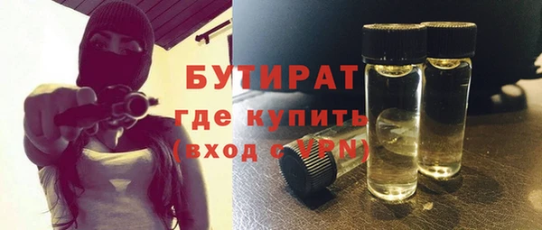 не бодяженный Волоколамск