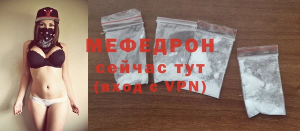 мдма Волосово
