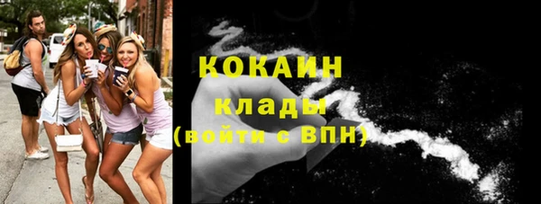 спиды Бугульма