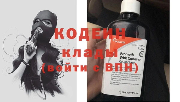 мескалин Рославль