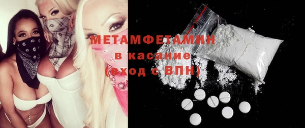мдма Волосово