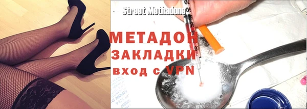 амфетамин Верея