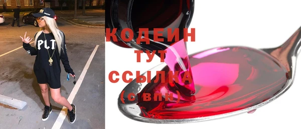 не бодяженный Волоколамск