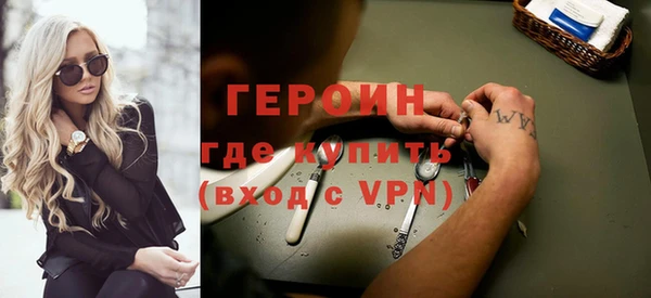амфетамин Верея