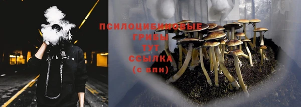 бутик Верхний Тагил