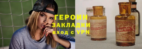 мдма Волосово