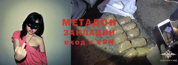 мдма Волосово