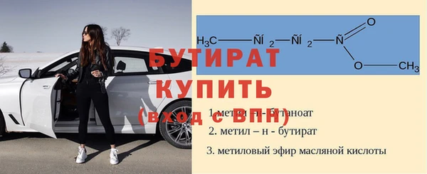 не бодяженный Волоколамск