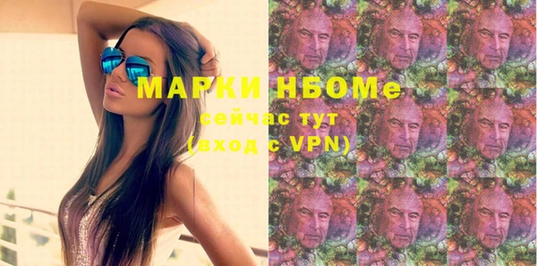 мдма Волосово