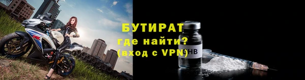 гашик Верхнеуральск