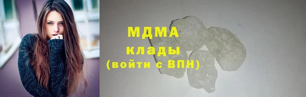 гашик Верхнеуральск