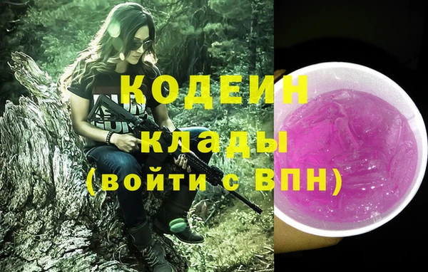 бутик Верхний Тагил