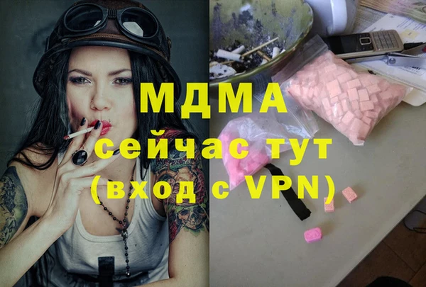 бутик Верхний Тагил