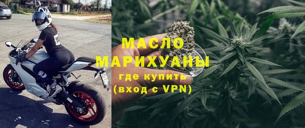 бутик Верхний Тагил