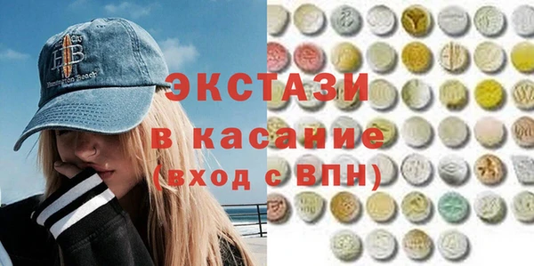 амфетамин Верея