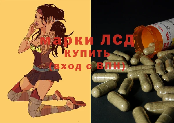 гашик Верхнеуральск