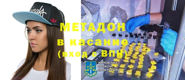 не бодяженный Волоколамск