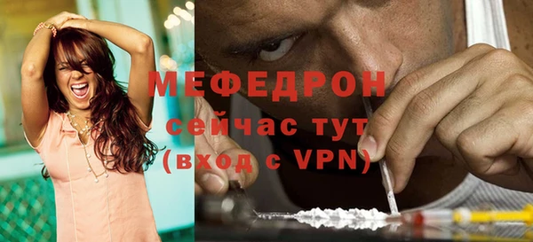 мдма Волосово