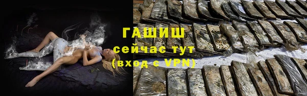 мдма Волосово