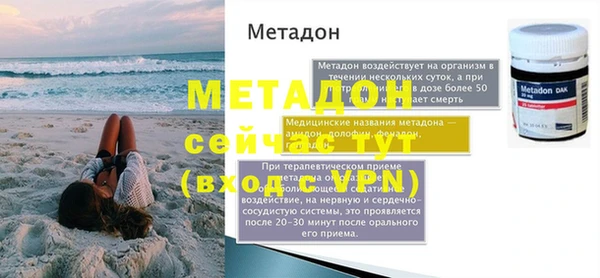 PSILOCYBIN Володарск