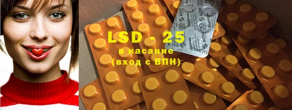 гашик Верхнеуральск