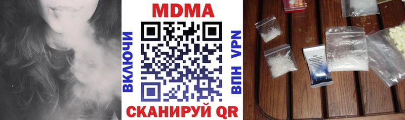 MDMA молли закладки Дюртюли
