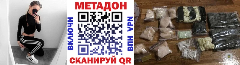 Метадон белоснежный  где продают   Дюртюли 
