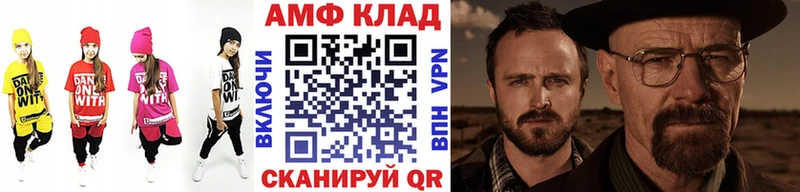 МЕТАМФЕТАМИН винт  как найти закладки  Дюртюли 