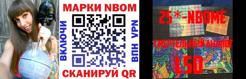 цены наркотик Дюртюли Марки 25I-NBOMe 1,5мг