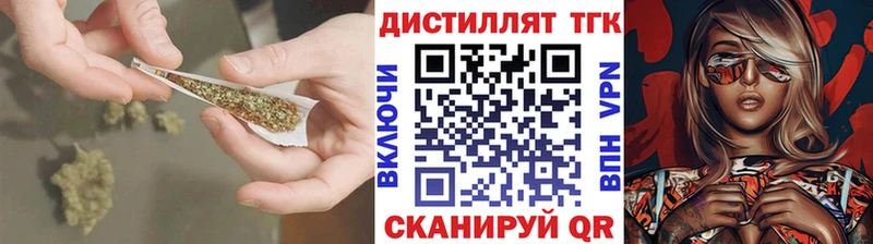 ТГК гашишное масло  Дюртюли 
